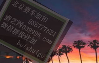 打鱼晒网上的游戏,尽享欢乐时光(图1)