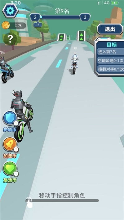 车技大考验 (图2) 车技大考验 (图2)