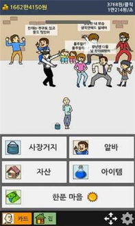 PsychicIdle超能力者养成游戏手机最新版2024下载安卓版 (图2) PsychicIdle超能力者养成游戏手机最新版2024下载安卓版 (图2)