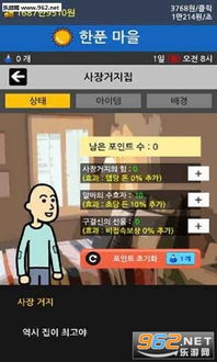 PsychicIdle超能力者养成游戏手机最新版2024下载安卓版 (图1) PsychicIdle超能力者养成游戏手机最新版2024下载安卓版 (图1)