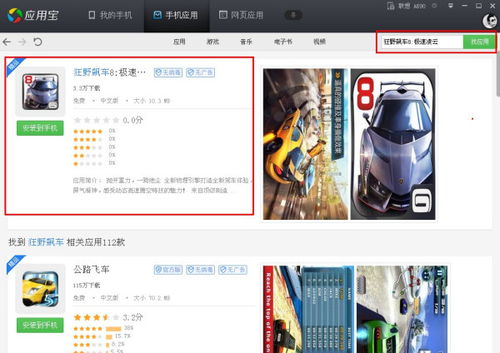 超自然现象多人联机游戏 (图3)