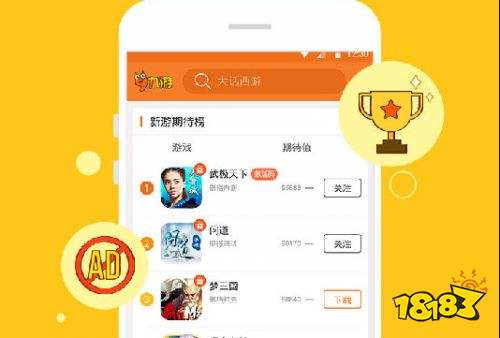 小说排行榜 (图1) 小说排行榜 (图1)