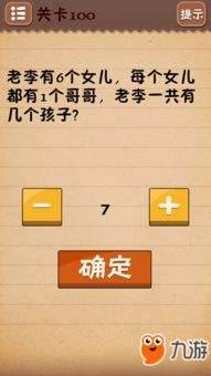 最囧游戏1攻略25,轻松通关攻略大公开(图2) 最囧游戏1攻略25,轻松通关攻略大公开(图2)
