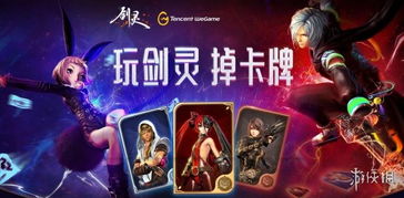 游戏卡牌系统,探索无尽策略与战斗的艺术(图1) 游戏卡牌系统,探索无尽策略与战斗的艺术(图1)