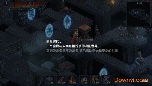 类似城堡传说的游戏,探寻失落文明的奇幻冒险之旅(图3)
