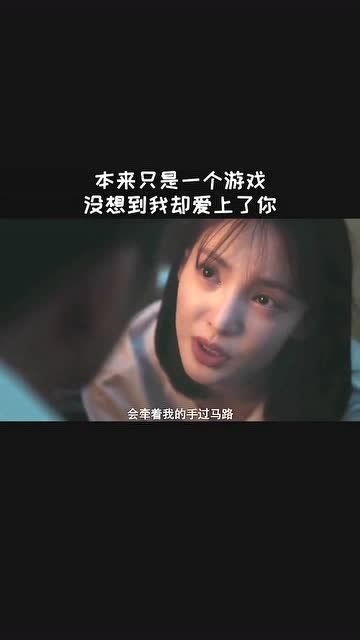 对你也许只是游戏,揭秘“也许只是游戏”的无限魅力(图1) 对你也许只是游戏,揭秘“也许只是游戏”的无限魅力(图1)