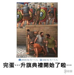 骗妹妹和我做骑马游戏,一场别开生面的骑马游戏之旅(图1)