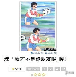 骗妹妹和我做骑马游戏,一场别开生面的骑马游戏之旅(图2)