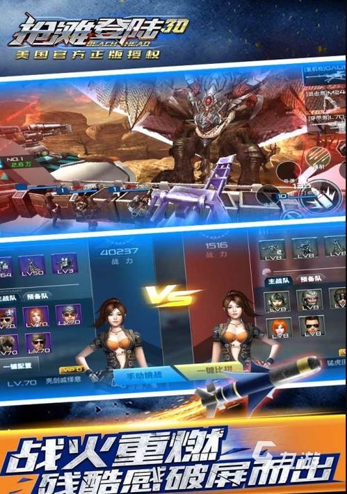3d升级游戏,探索无尽奇幻世界的全新篇章(图1)