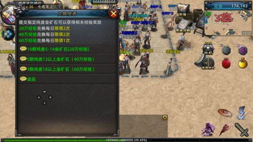 3d升级游戏,探索无尽奇幻世界的全新篇章(图2)