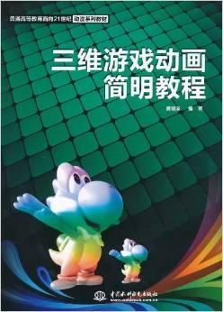 三维游戏动画,打造沉浸式视觉盛宴的幕后秘籍(图1) 三维游戏动画,打造沉浸式视觉盛宴的幕后秘籍(图1)