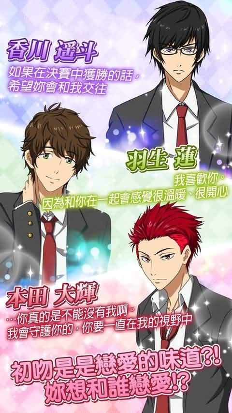 能恋爱结婚的游戏,探索恋爱与婚姻的奇幻游戏世界(图3)