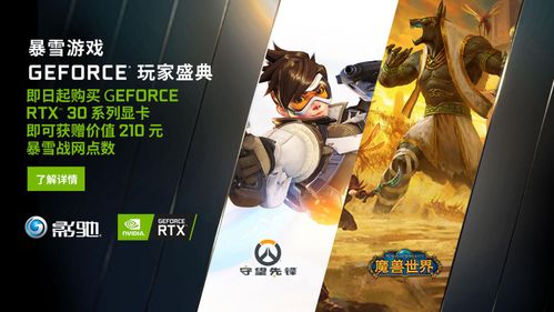 1元暴雪游戏点数,畅游暴雪游戏世界(图1)