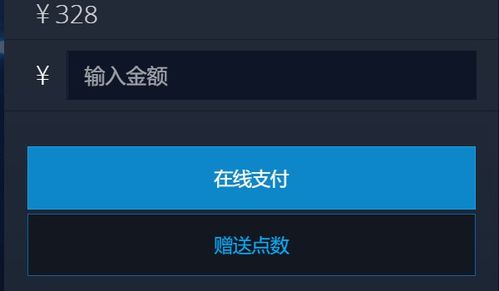 1元暴雪游戏点数,畅游暴雪游戏世界(图3)