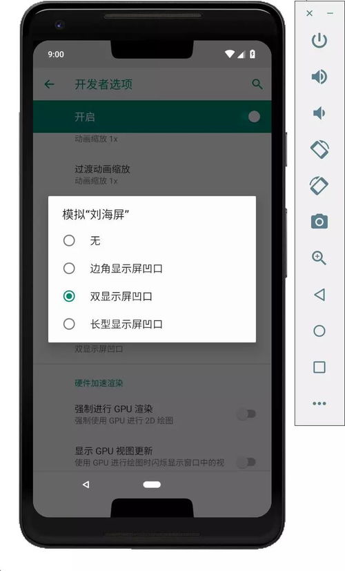 生化危机4手机版安卓10版 (图1) 生化危机4手机版安卓10版 (图1)