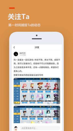 4233游戏盒子安卓版 (图2) 4233游戏盒子安卓版 (图2)