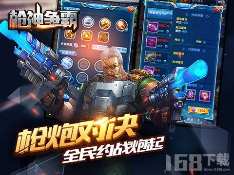 扬声者对抗马桶怪兽 (图1)