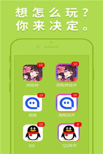哥俩好双人跳游戏双人版 (图3)