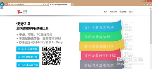 亲子百科 (图1) 亲子百科 (图1)