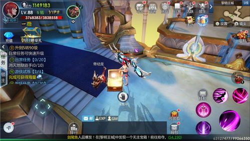 吾爱破解游戏盒子app安卓版下载 (图2)