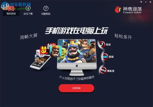 生化危机4手机版安卓10版 (图3) 生化危机4手机版安卓10版 (图3)