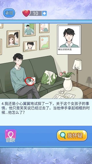 免费小说全集(安卓小说阅读器) (图2)