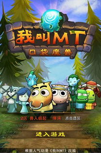 娃娃屋我的游戏之家全部解锁 (图2) 娃娃屋我的游戏之家全部解锁 (图2)