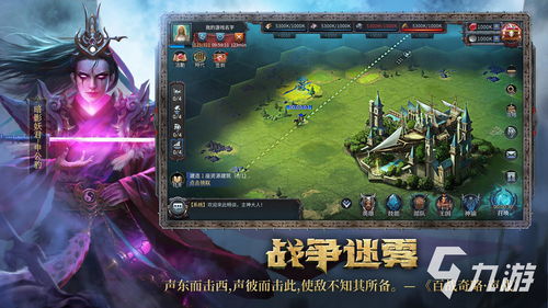 gg游戏盒子官网版 (图2)