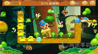 555游戏攻略app安卓免费版 (图1)