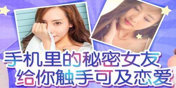 小桃的纠结安卓游戏 (图3)