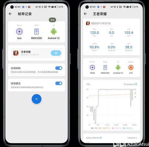 江南武侠见闻录游戏手机安卓版最新下载 (图1)
