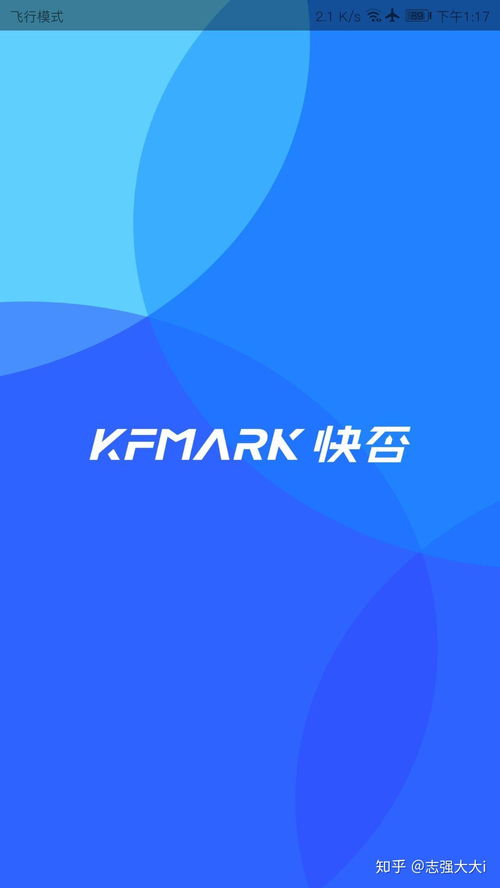 江南武侠见闻录游戏手机安卓版最新下载 (图2)