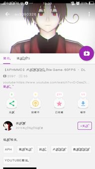 WoodCutterClicker游戏官方版2024下载安装v0.2 (图3)