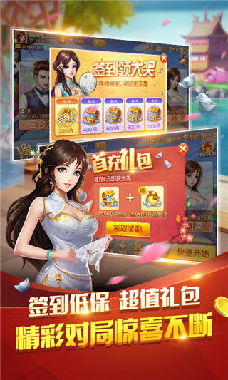 代号花游戏下载 (图3)
