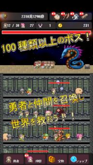 関守神汉化游戏 (图3)