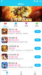 小桃的纠结安卓游戏 (图3) 小桃的纠结安卓游戏 (图3)
