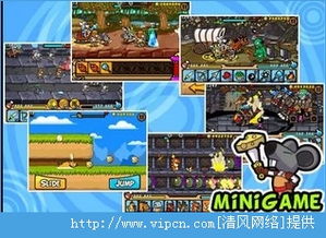 名利游戏安卓移植 (图1)