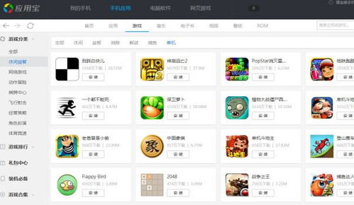 壁纸推荐大全 (图3) 壁纸推荐大全 (图3)