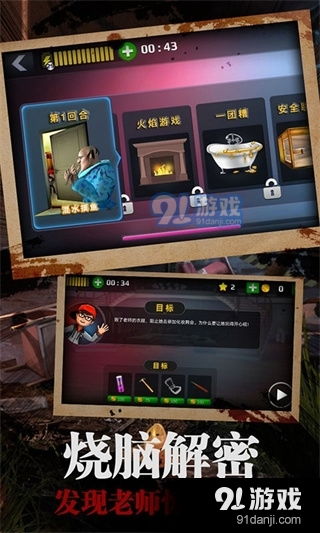 超自然现象多人联机游戏 (图1) 超自然现象多人联机游戏 (图1)