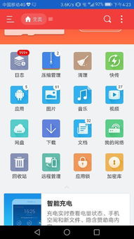 满v游戏盒 (图3) 满v游戏盒 (图3)