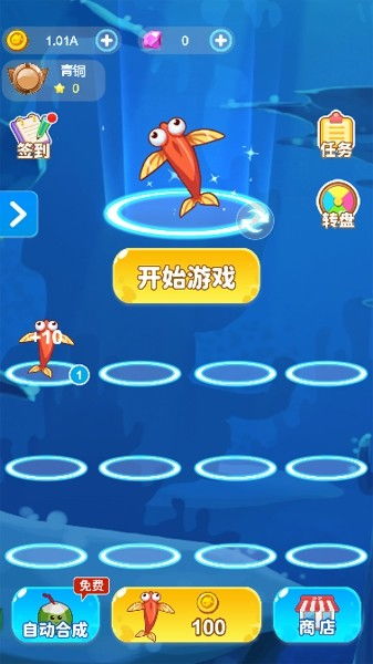 摸摸鱼游戏盒子app免费下载安卓版官网 (图1) 摸摸鱼游戏盒子app免费下载安卓版官网 (图1)