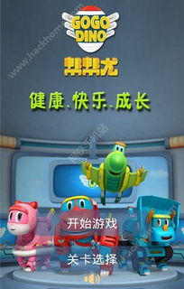 小桃的纠结安卓游戏 (图1)