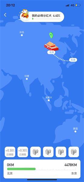 拼个模型去旅行游戏手机安卓版最新下载 (图2)
