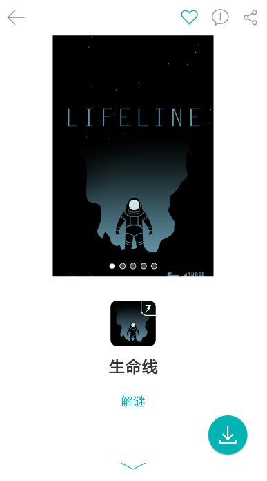 xboxgamepass游戏库app安卓版免费版下载安装 (图1)