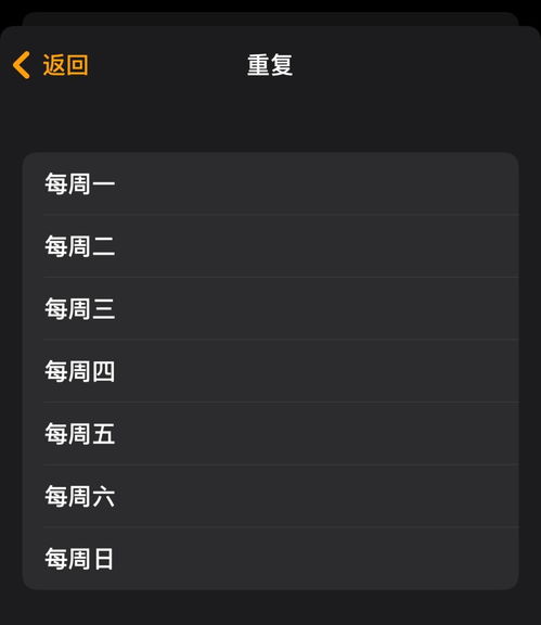 xboxgamepass游戏库app安卓版免费版下载安装 (图2)