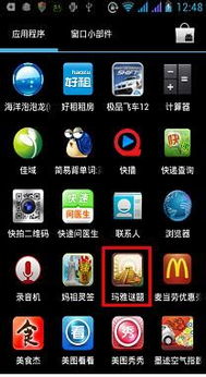 xboxgamepass游戏库app安卓版免费版下载安装 (图3)