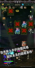 创世纪秩序 (图3)
