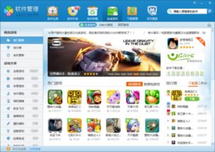 请问你为啥这么厉害手游 (图2) 请问你为啥这么厉害手游 (图2)
