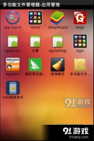 小桃的纠结安卓游戏 (图1)