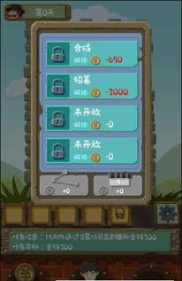 策略军团游戏官方版下载 (图3)